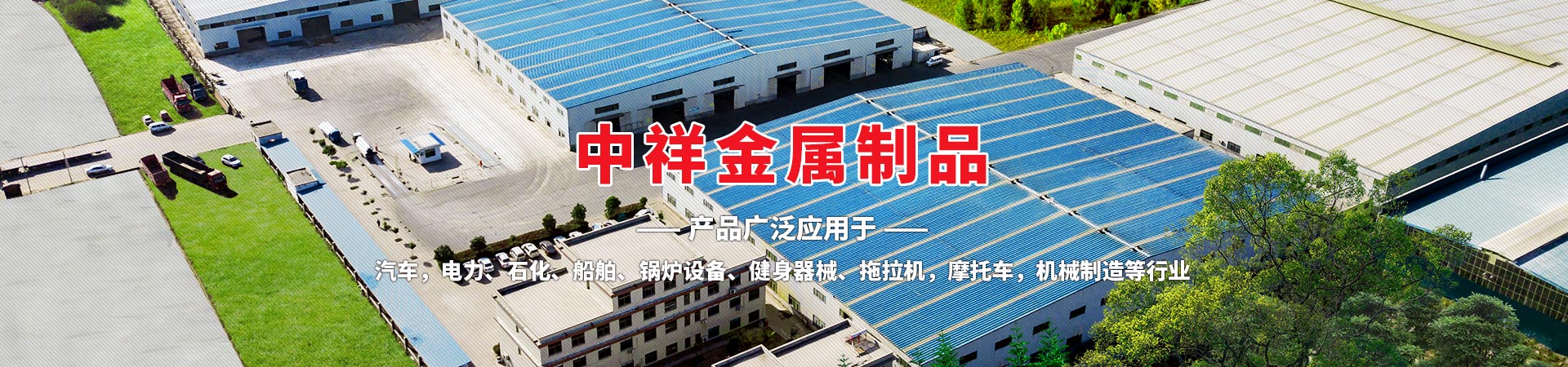 米兰·官方版在线入口